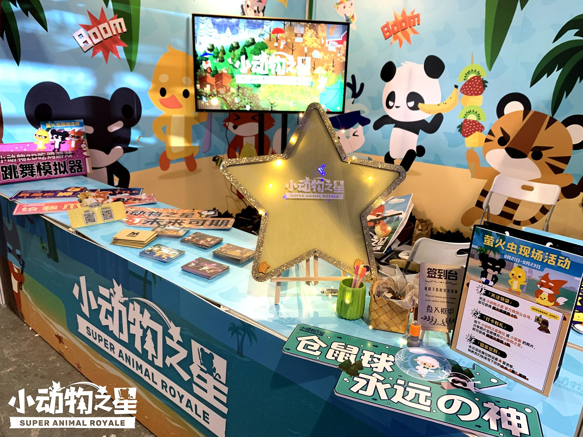 封面圖 1M