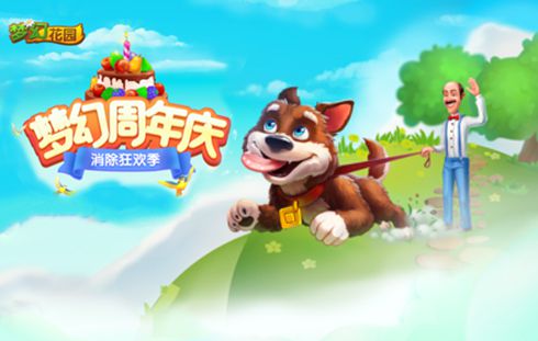 圖3：排行榜