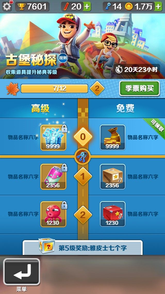 圖二