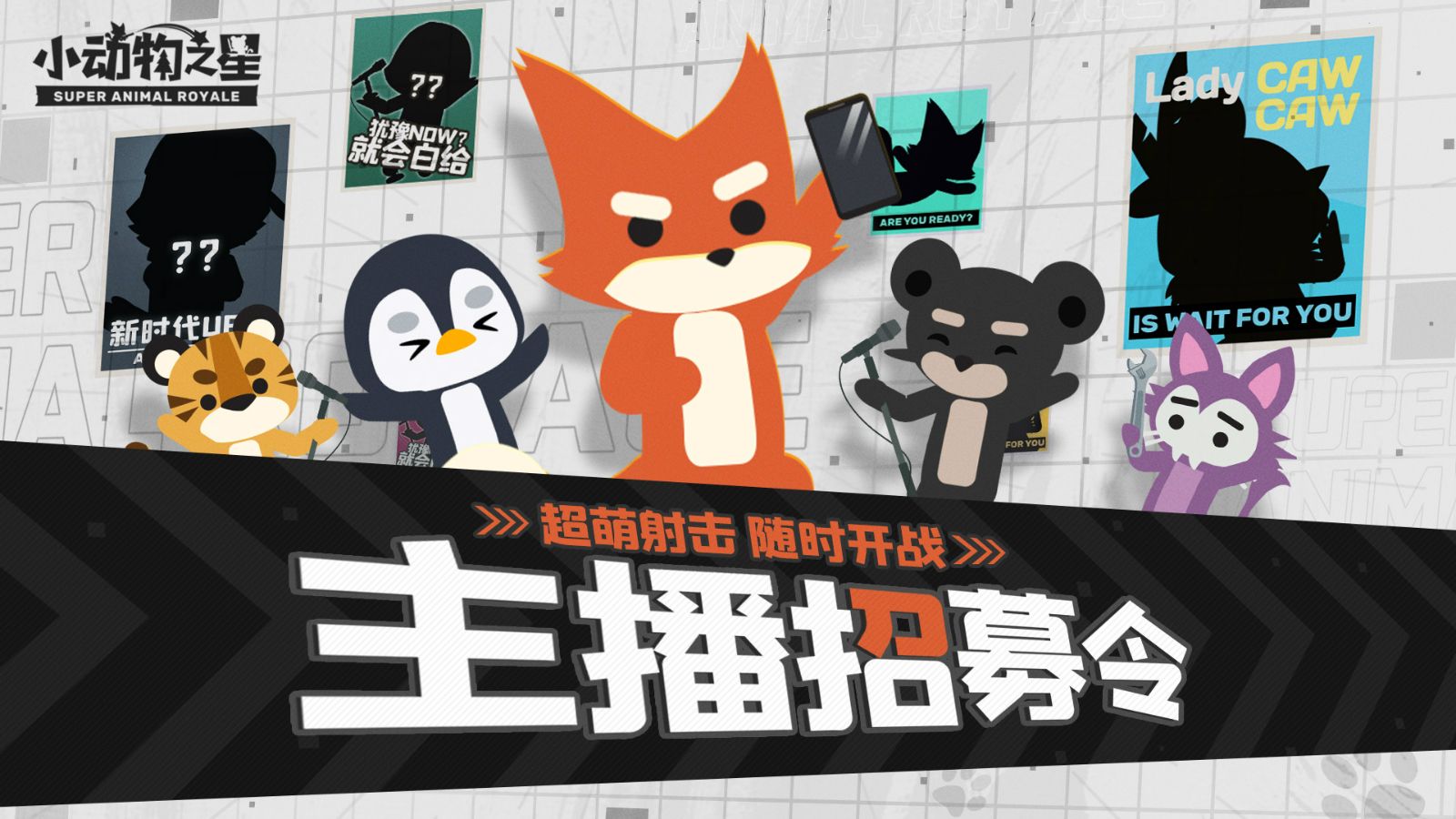 圖二 800