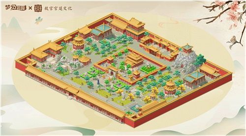 圖5：《夢幻花園》御花園全景展示