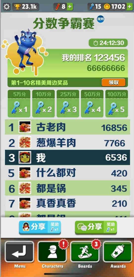 圖五