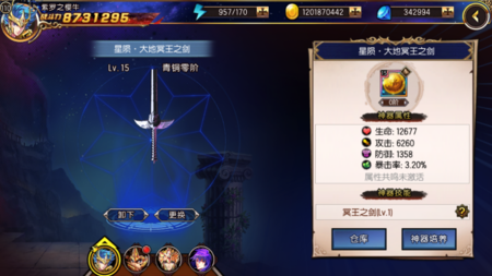 圖2.png