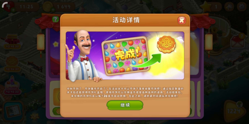 圖5.png