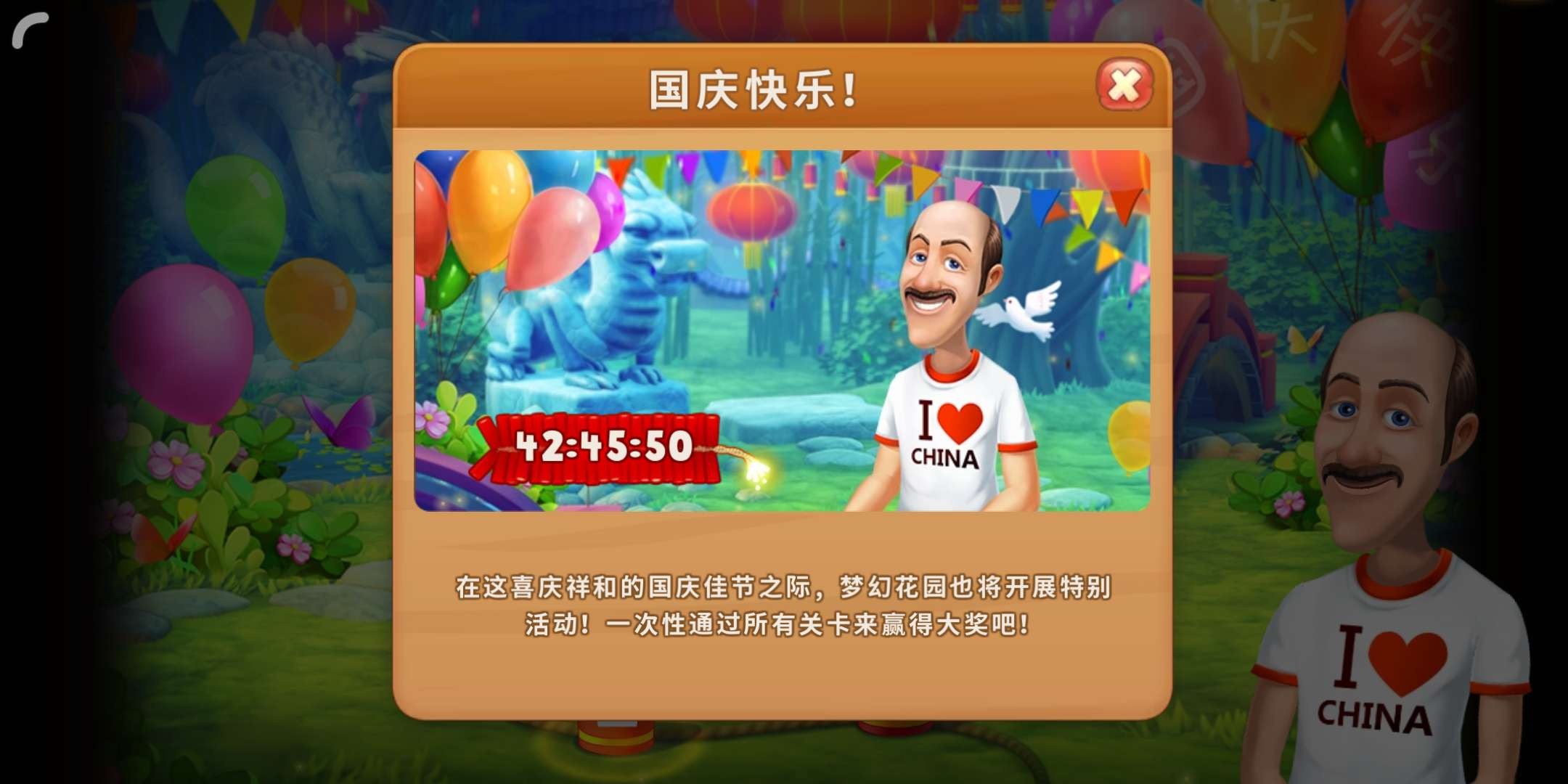 圖2.jpg